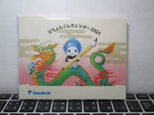 DAIKIN　ぴちょんくん　卓上カレンダー　2024