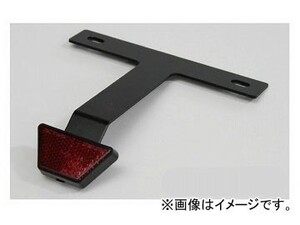 2輪 アクティブ 126cc超車両対応リフレクターキット TYPE-2/トラペゾイドタイプ ブラック 1150006B JAN：4538792551012