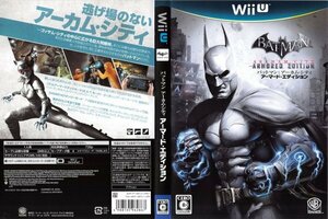 WiiU中古ソフト 【バットマン:アーカム・シティ アーマード・エディション】　クリックポスト185円