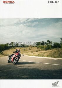 HONDA CBR400R 17.04 カタログ　ACの設定無し　NC47