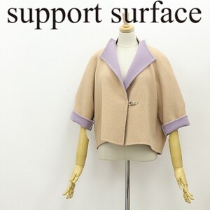 ◆support surface サポートサーフェス ダブルフェイス ウール 七分袖 ショート コート ジャケット ベージュ M