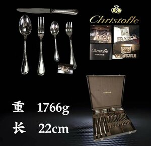 Z0712 Christofle クリストフル ラリーセット6種 計30点 フォークスプーン 洋食器 銀製 収納ボックス 重1766g ｛#