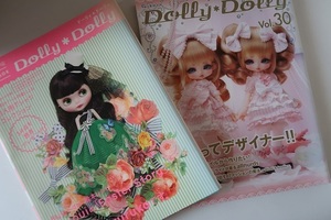 Doiiy Doiiy vol.30＆2014spring　 ドーリードーリー2冊セット