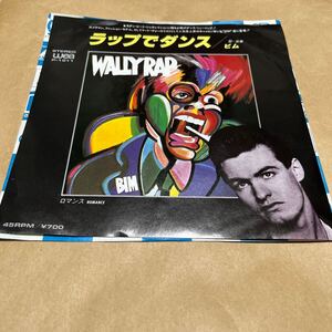 ビム　BIM WALLY RAP ラップでダンス　wea P-1611キャメロン・マクヴェイ　ラップ　ラッパー　RAP ロマンス　ボニーM ホーンセクション　