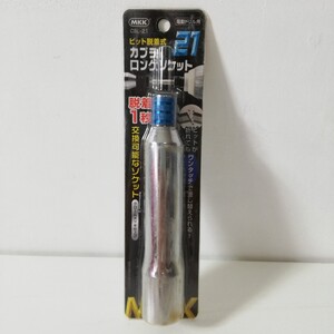 MKK モトコマ ビット脱着式 カプラ式ロングソケット 21mm CSL-21 MADE IN JAPAN クロームメッキ 未使用品