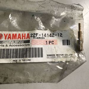 M3546 YAMAHA パイロットジェット　新品　2個　品番22F-14142-12 ドラックスター400