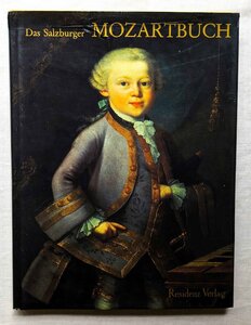 モーツァルト Das Salzburger Mozartbuch 洋書 ヴォルフガング・アマデウス・モーツァルト ザルツブルク