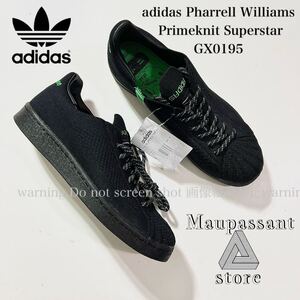 GX0195 26.5 PHARRELL WILLIAMS(ファレル・ウィリアムス) 新品 未使用 正規品