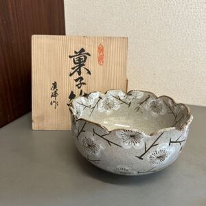 美濃焼 廣峰作 菓子鉢 菓子器 白梅 完全研磨 直径約19.5cm 高さ約10.5cm 木箱入り ※箱に汚れ等あります。