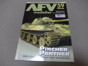 ★ミリタリー 洋書 AFV 戦車 模型 AFV modeller AFVモデラー５９号 ※美本 ※パンターⅡ スーパーキング連載