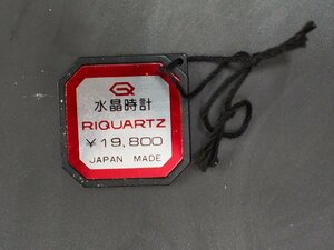 リコー RICOH リクォーツ RIQUARTZ 水晶時計 オールド クォーツ 腕時計用 新品販売時 展示タグ プラタグ 品番: 590131