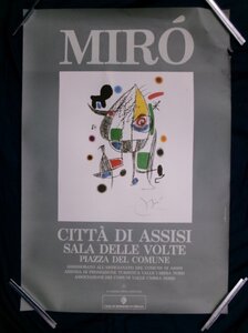 E4147 ジョアン・ミロ Joan Miro 「Maravillas con Variaciones」 オフセット アートポスター