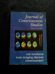 Journal of Consciousness Studiescontroversies science and the humanities　機能的脳イメージングは意識を発見できるか？