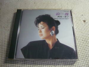 CD☆西島三重子　BEST COLLECTION/浪漫☆中古　30