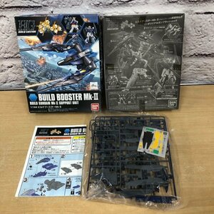 【未組立品】ガンダム ビルドファイターズ 1/144 ビルドブースターMk-Ⅱ プラモデル 240429SK910013