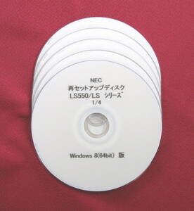 ◎リカバリーNEC LaVie LS550/LS ●PC-LS550LS6R/W/B/G リカバリー 再セットアップ ◎DVD版 セット