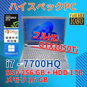 フルHD 美品 GTX1050Ti バッテリー◎ 15.6 IIYAMA ノートPC LEVEL N850 Core i7-7700HQ windows11 pro 16GB SSD256GB カメラ Office (717