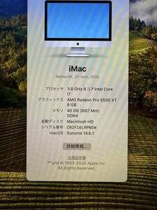 Apple iMac 2020 27インチ Retina 5K コア i7(3.6GHz)/メモリ40GB 2667MHz DDR /ストレージ512GB