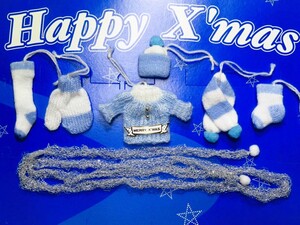【☆クリスマスミニニット6個＆ニットガーランド1本☆】ライトブルー ファーストクリスマスのお祝い 飾りに^^ サックス シルバー