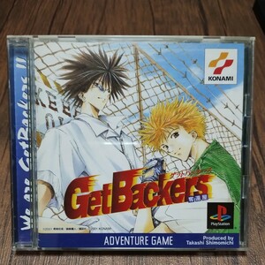 PlayStation プレイステーション プレステ PS1 PS ソフト 中古 ゲットバッカーズ 奪還屋 GetBackers コナミ マンガ アニメ 管z