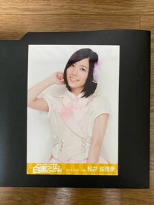 SKE48 松井珠理奈 写真 DVD特典 AKB 白黒 臨時総会 武道館
