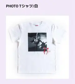 宮本浩『宮本、独歩。』フォトTシャツ