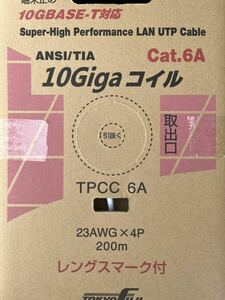 富士電線 cat6AUTP ケーブル 白 200m 通常径