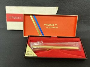 【慈光】338　万年筆　パーカー　PARKER 75　GOLD　ペン先14K　G.F　ゴールドフィルド　金張り　シズレ