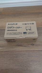 マスプロ UB45SS UHF ブースター 新品 未使用