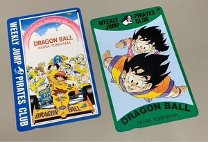 《未使用》ドラゴンボール /テレホンカード /テレカ /2枚 /悟空 /悟飯 /鳥山明 /DRAGON BALL