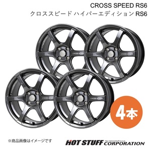 CROSS SPEED RS6 ヴィッツ 90系 ホイール 4本【16×6.0J 4-100 INSET50 ダイヤモンドブラック】HOT STUFF