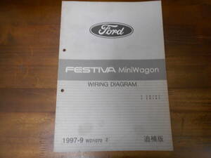 I8316 / FESTIVA MINI Wagon フェスティバミニワゴン DW3WF DW5WF WIRING DIAGRAM 配線図集 追補版 1997-9