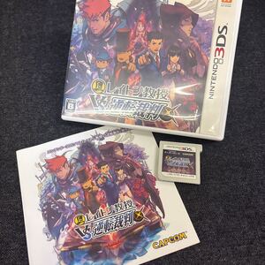 【ソフト】Nintendo3DS 任天堂 ニンテンドー CAPCOM レイトン教授VS逆転裁判 説明書 241017 ◎インボイス対応可◎