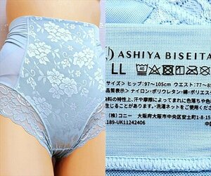 CE1-U02☆//大きいLLサイズ☆新品♪ASHIYA BISEITAI/コニー♪ハイウエストショートガードル※一番安価で送料はゆうパケット250円♪