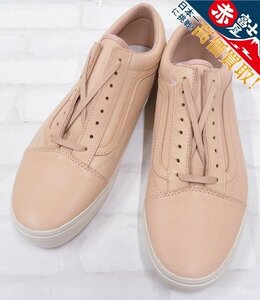 3S0937/未使用品 VANS OLDSKOOL DX VEGGIE TAN LEATHER バンズ オールドスクール ベジタブルタンニンレザー 29