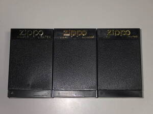 Zippo プラケース 3個セット 中古品 F612