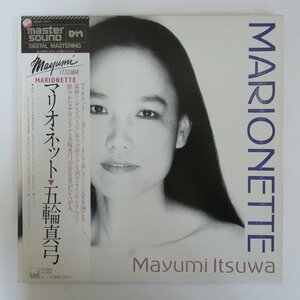 48000767;【帯付/高音質MasterSound】五輪真弓 Mayumi Itsuwa / マリオネット Marionette