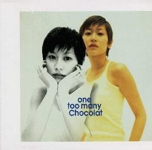 one too many Chocolat Chocolat 　国内盤