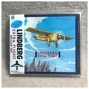 EXTRA FLIGHT / LINDBERG《帯付き》