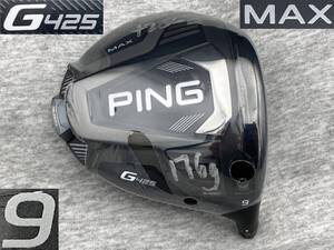 CT256 ツアー支給品 WRX PROTO 2021 PING G425 MAX 9.0° (リアル9.75°) スペックシート付き TOUR ISSUE