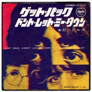 EP THE BEATLES ビートルズ ゲット・バック ドント・レット・ミー・ダウン AR-2279