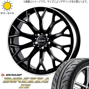 アルファード 245/40R19 ホイールセット | ダンロップ ディレッツァ Z3 & ヴェネルディ シャロン 19インチ 5穴114.3