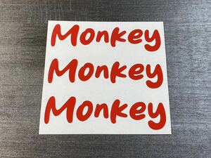 HONDA MONKEY モンキー カッティングステッカー オリジナル 3枚セット 送料無料