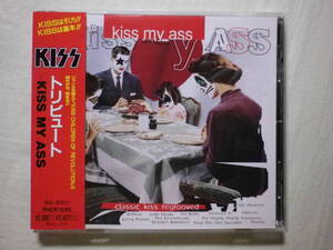 『Kiss My Ass(1994)』(1994年発売,PHCR-1245,廃盤,国内盤帯付,歌詞付,Anthrax,Lenny Kravitz,Extreme,Yoshiki,Garth Brooks)