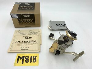 ☆ ULTEGRA アルテグラ 4000 ダブルハンドル ☆★ 未使用品