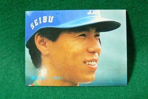 ★秋山幸二★カルビー No.196★プロ野球カード★西武ライオンズ★ミニカード★昭和レトロ★1986年★当時物★