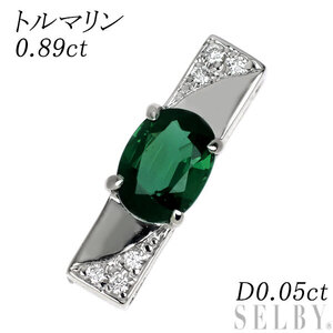 Pt900 トルマリン ダイヤモンド ペンダントトップ 0.89ct D0.05ct 出品4週目 SELBY