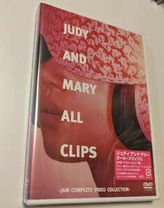 MR 匿名配送 DVD JUDY AND MARY ALL CLIPS JAM COMPLETE VIDEO COLLECTION ジュディアンドマリー ジュディマリ YUKI 4988010007690