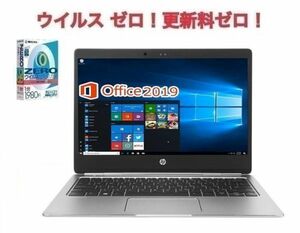 【サポート付き】HP ノートPC Folio G1 Webカメラ Windows10 メモリ:8GB SSD:512GB Office 2019 タッチパネル & ウイルスセキュリティZERO