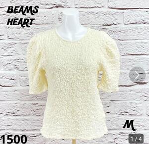 ☆4886T☆ BEAMS HEART カットソー